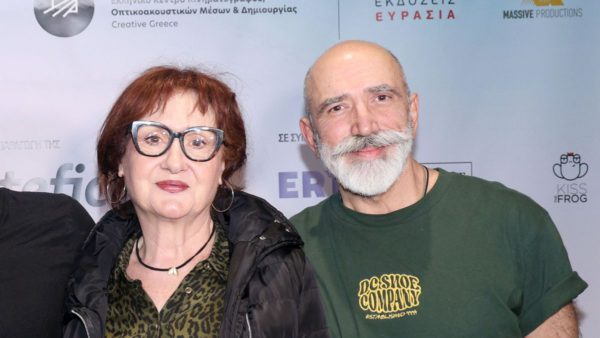 Ντεμίρη, Γρηγορόπουλος