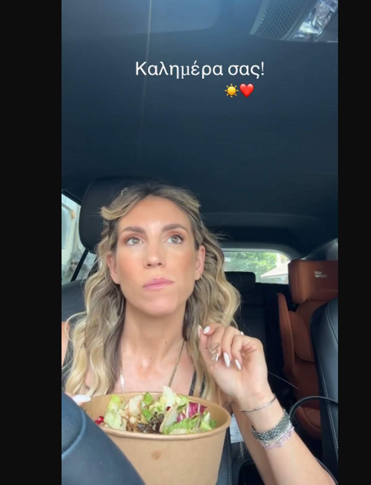 Αθηνά Οικονομάκου