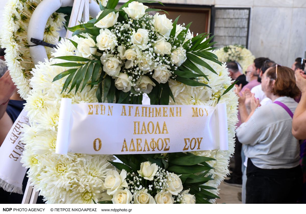 Κηδεία Πάολα Ρεβενιώτη