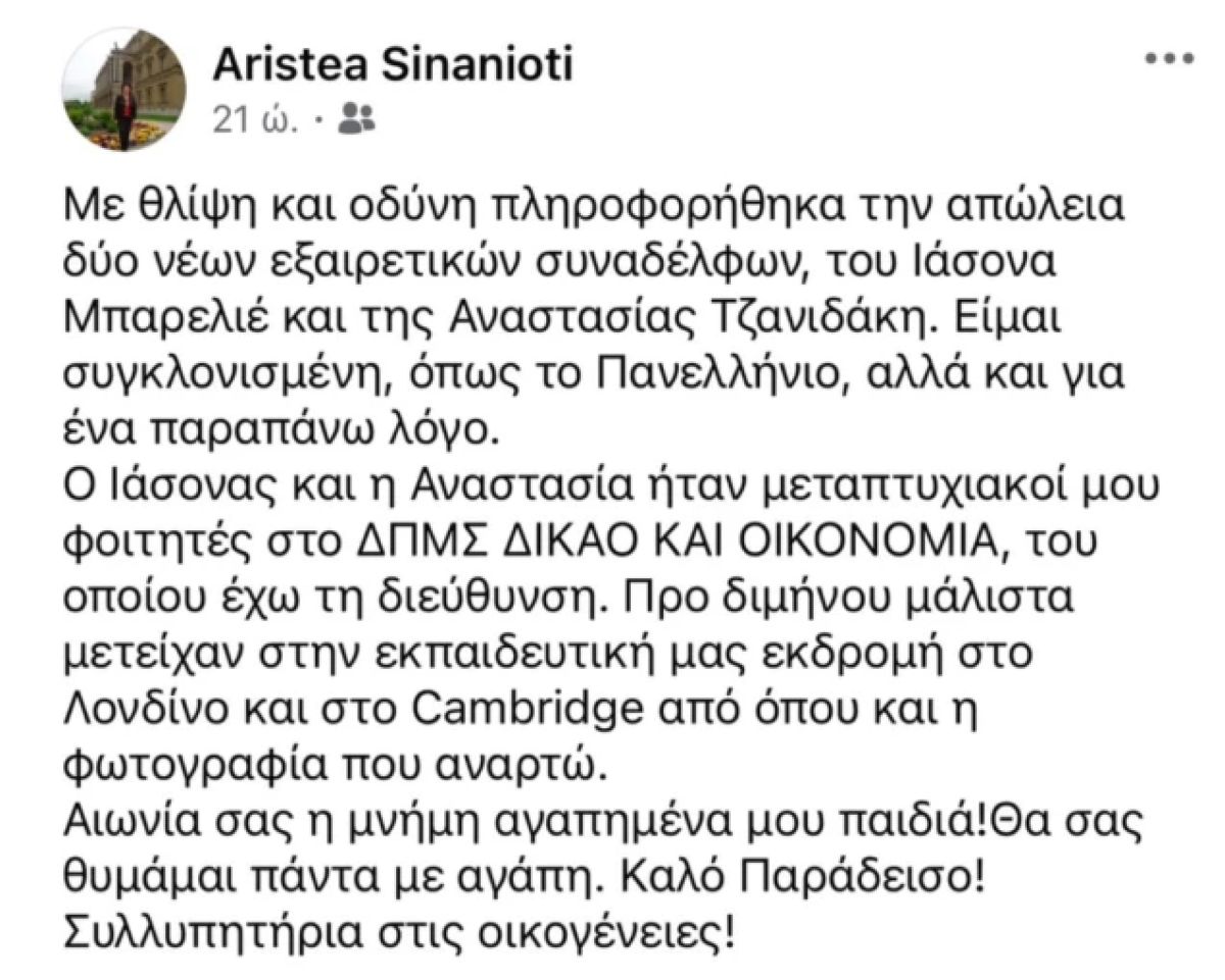 Πειραιάς