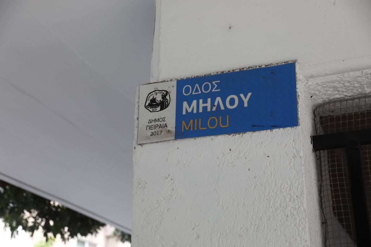 Ζευγάρι βρέθηκε νεκρό σε γκαράζ στον Πειραιά