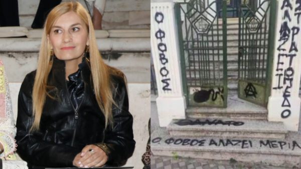 Σέβη Βολουδάκη