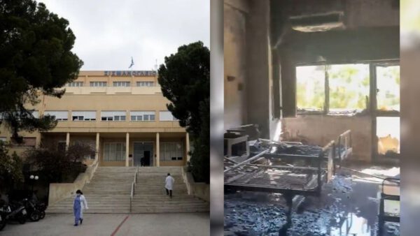 Σισμανόγλειο