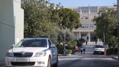 Σισμανόγλειο