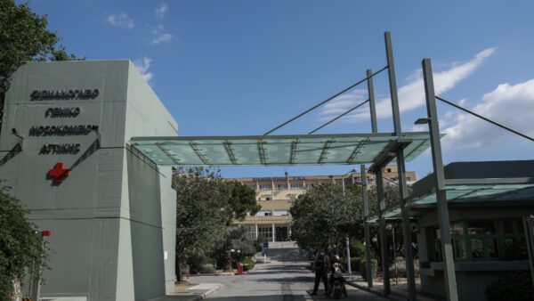 Σισμανόγλειο