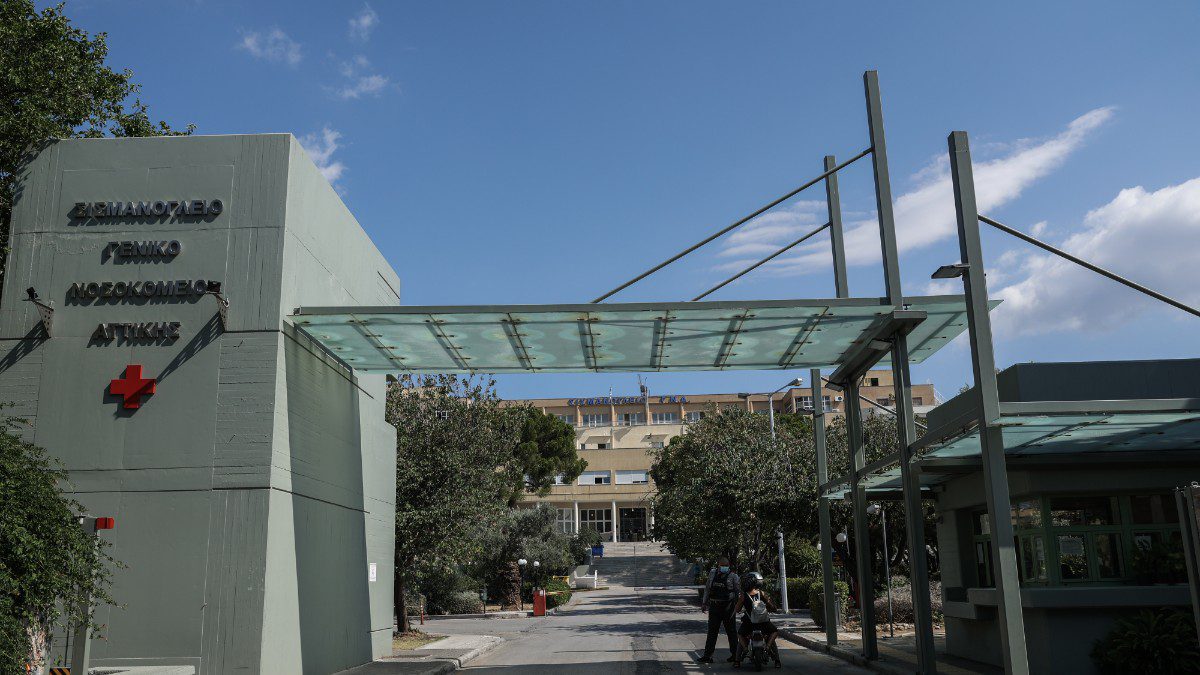 Σισμανόγλειο