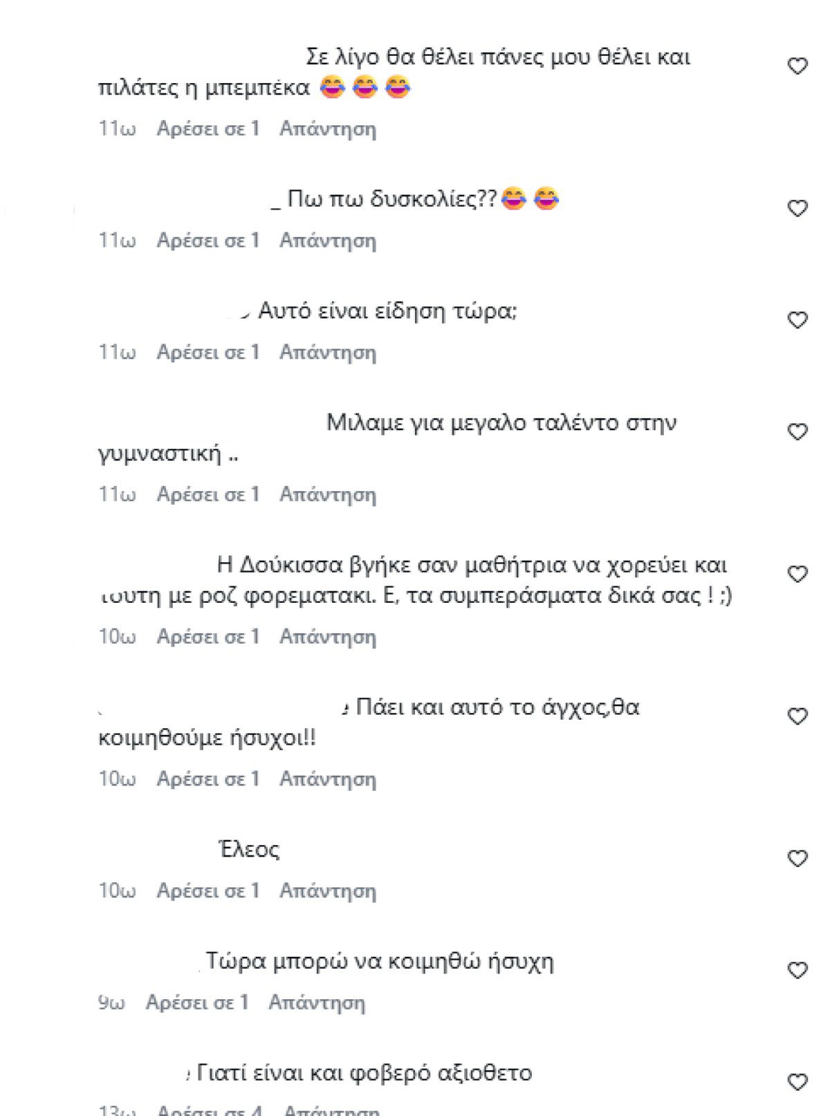 Σκορδά σχόλια