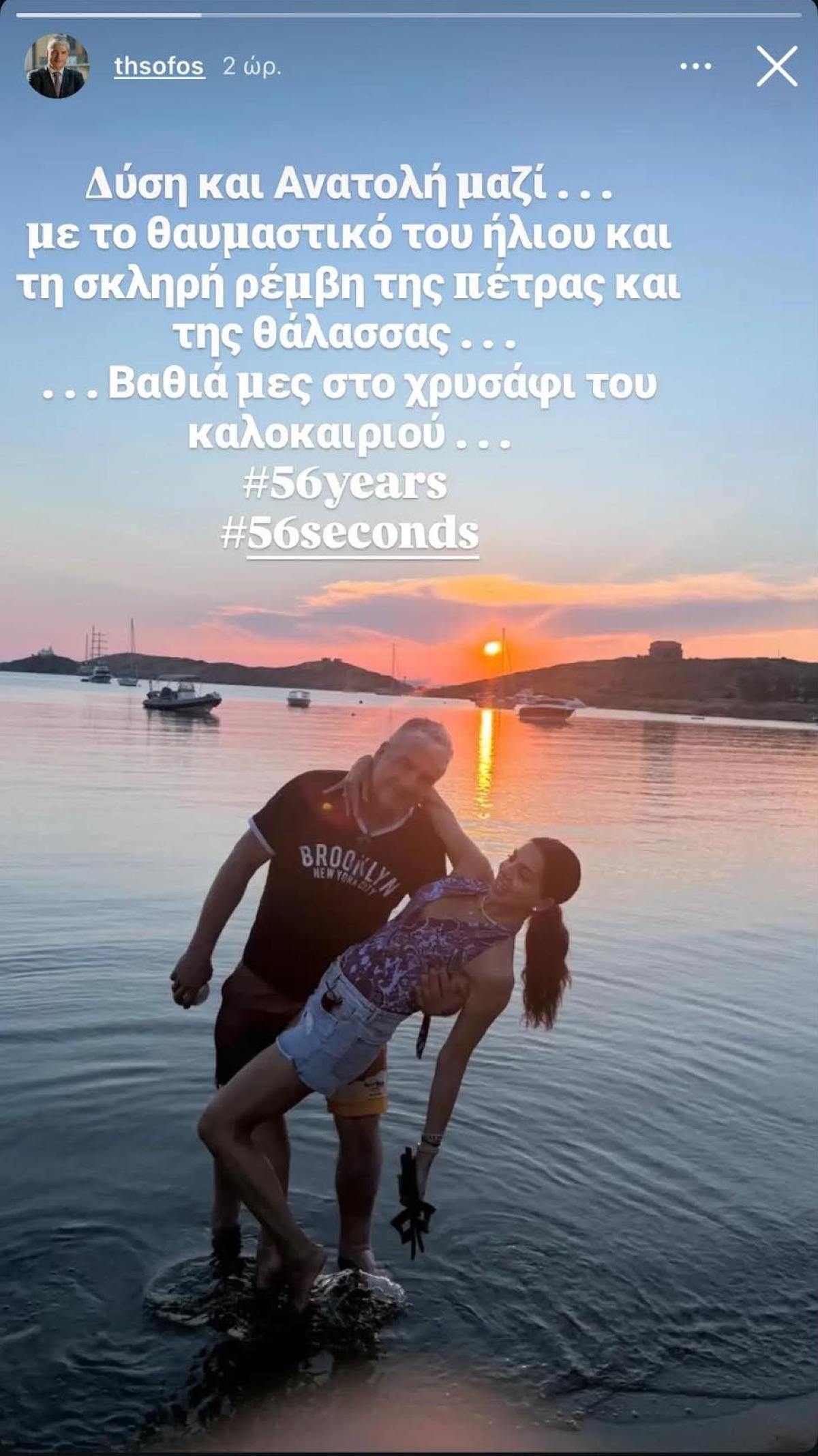 Σοφός Τσιμτσιλή