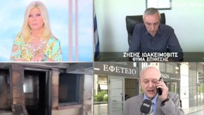 Σταύρος Γεωργίου δολοφονική επίθεση