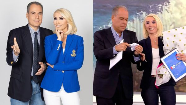 Στραβελάκης Καραμήτρου