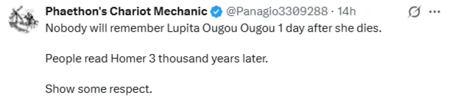 Σχόλιο Λουπίτα