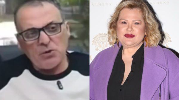 Θοδωρής Ρακιτζής, Χρύσλα Γεωργακοπούλου