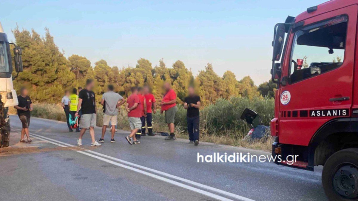 Χαλκιδική τροχαίο
