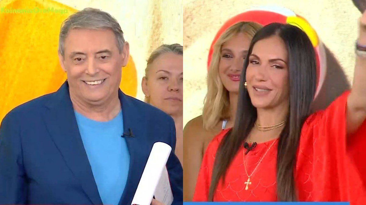 Χασαπόπουλος