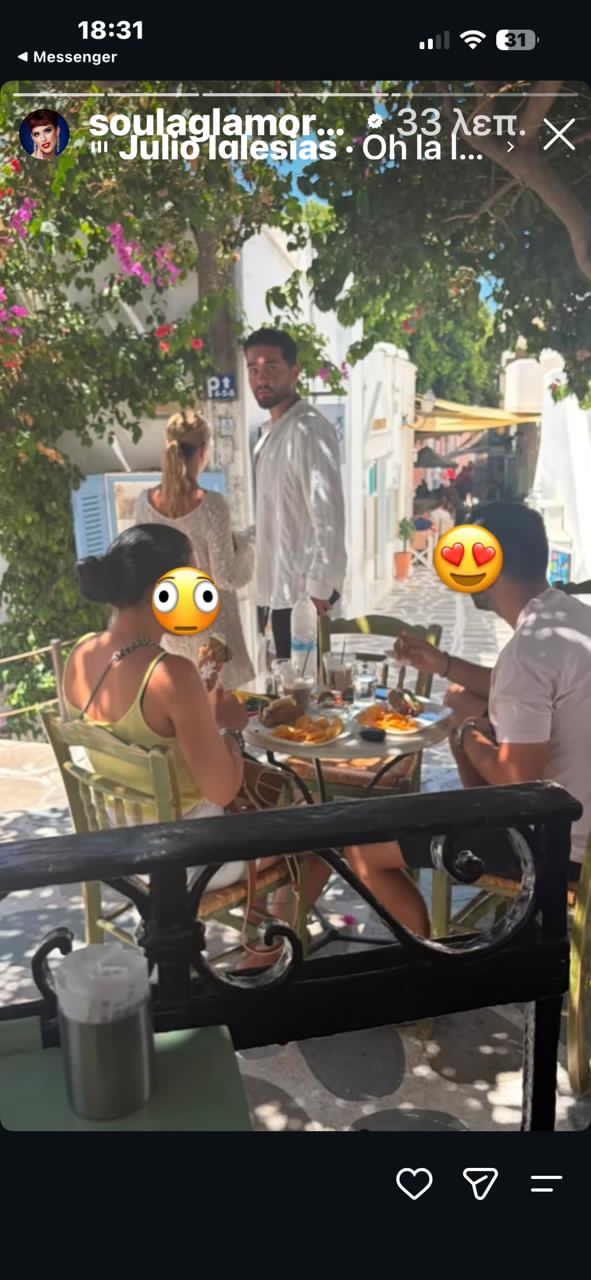 Μάστορας – Καληφώνη: Τους τσακώσαμε στην Πάρο μαζί! - Οι φωτογραφίες που «τελειώνουν» τις φήμες χωρισμού!
