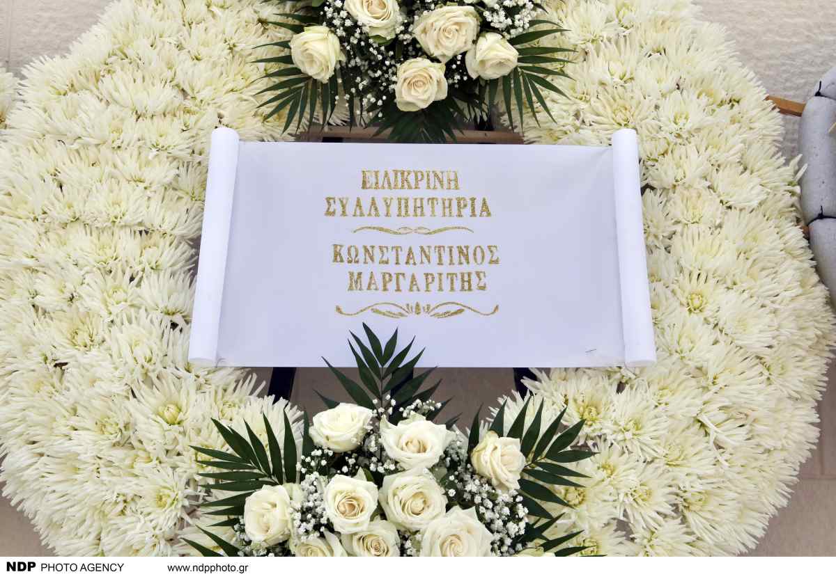 Κηδεία Κόκοτα