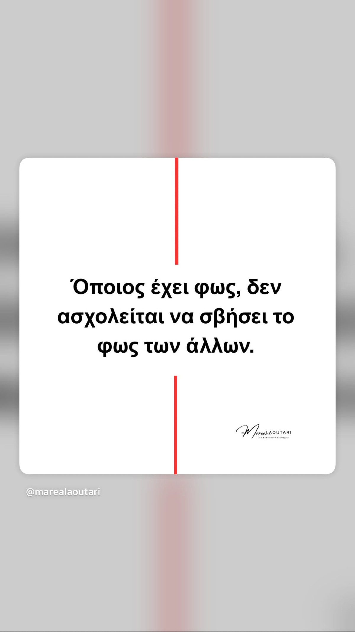 Ανάρτηση Ανδρομάχης