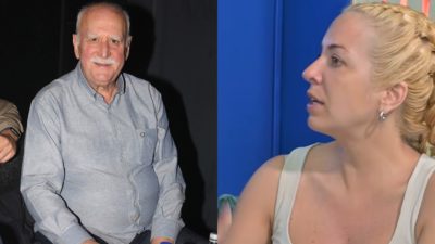 Παπαδάκης - Αναστασοπούλου