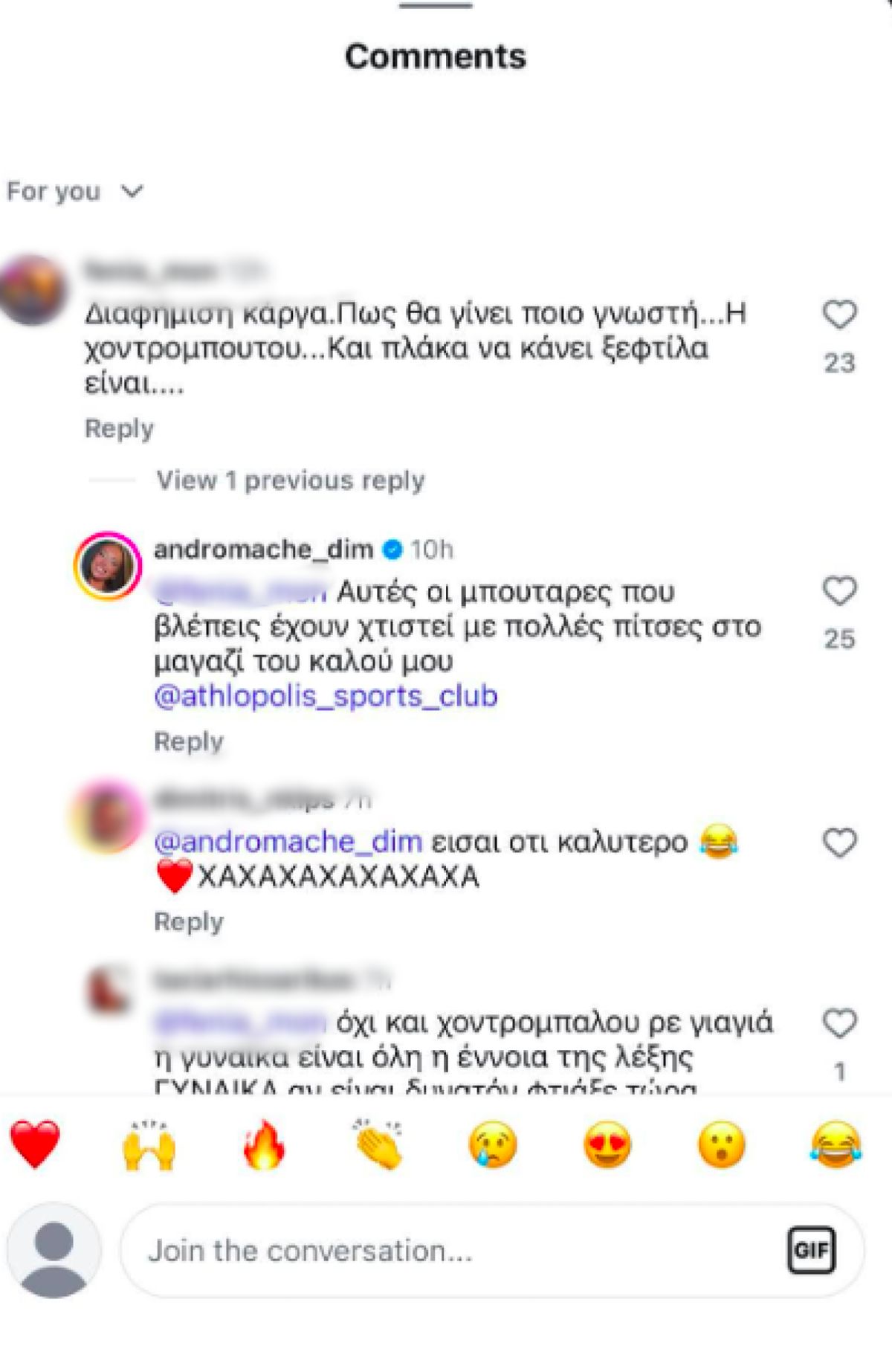 Ανδρομάχη
