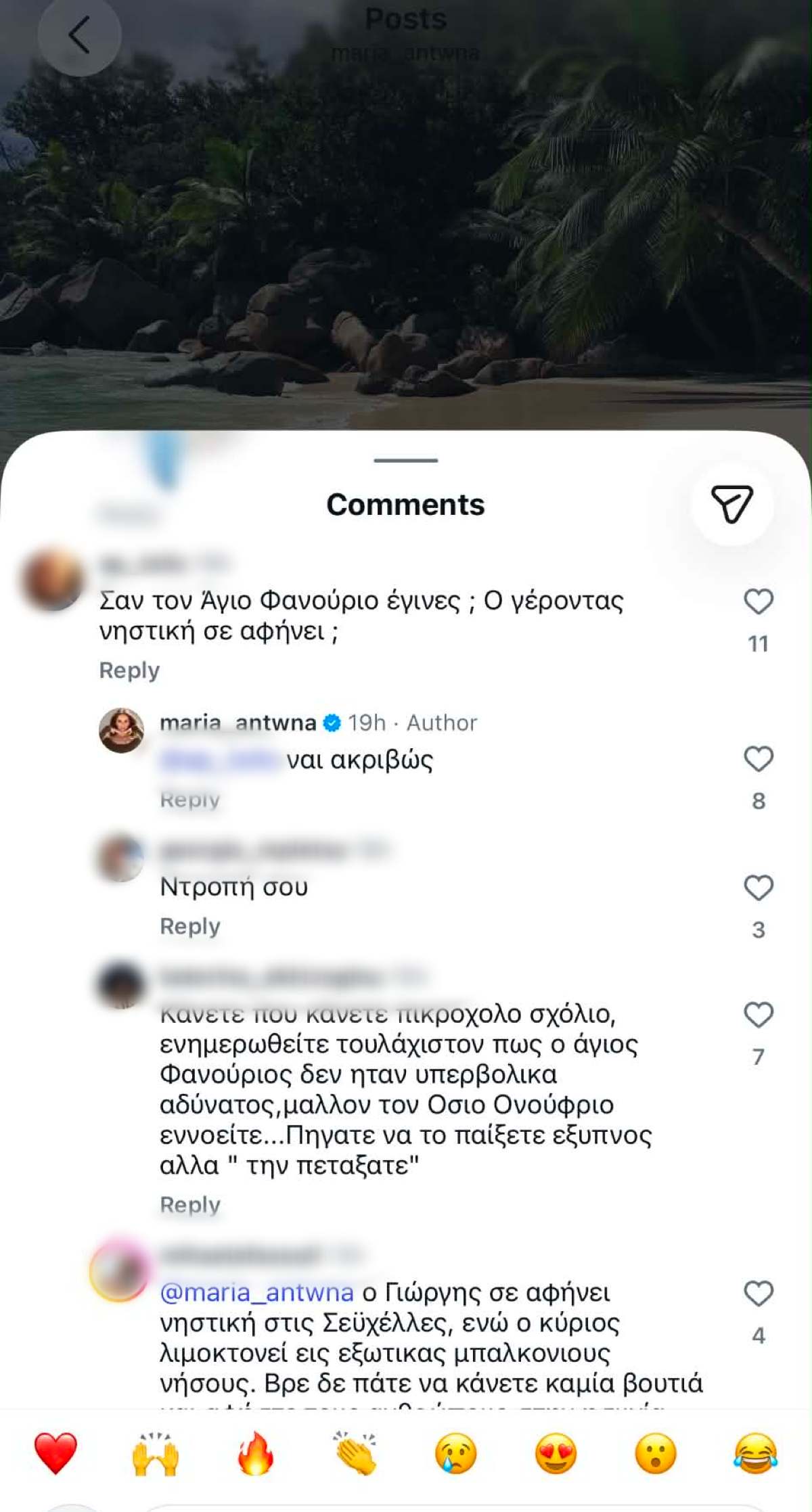 Αντωνά