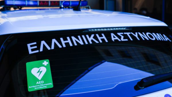 Αστυνομία