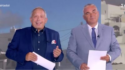 Αταίριαστοι