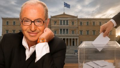 Εκλογές λεφάκης