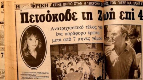 Φραντζής