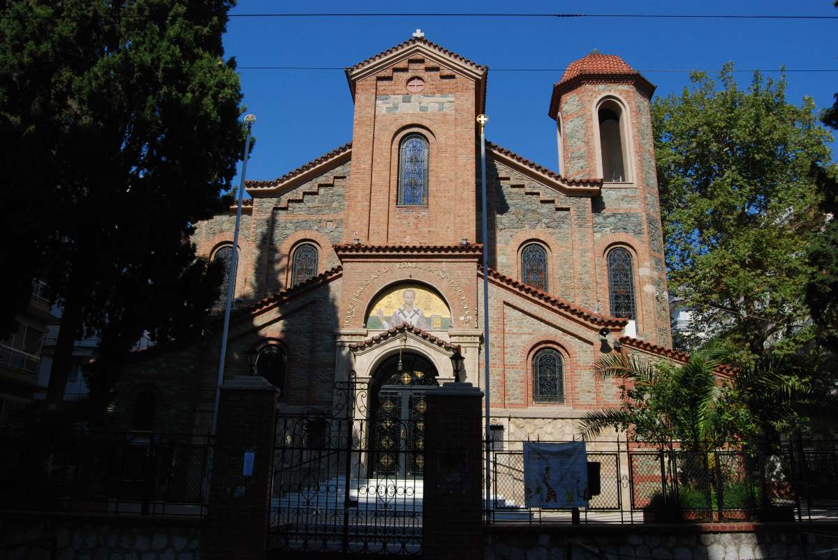 Ιερός Ναός Αγίου Ιωάννου Χρυσοστόμου