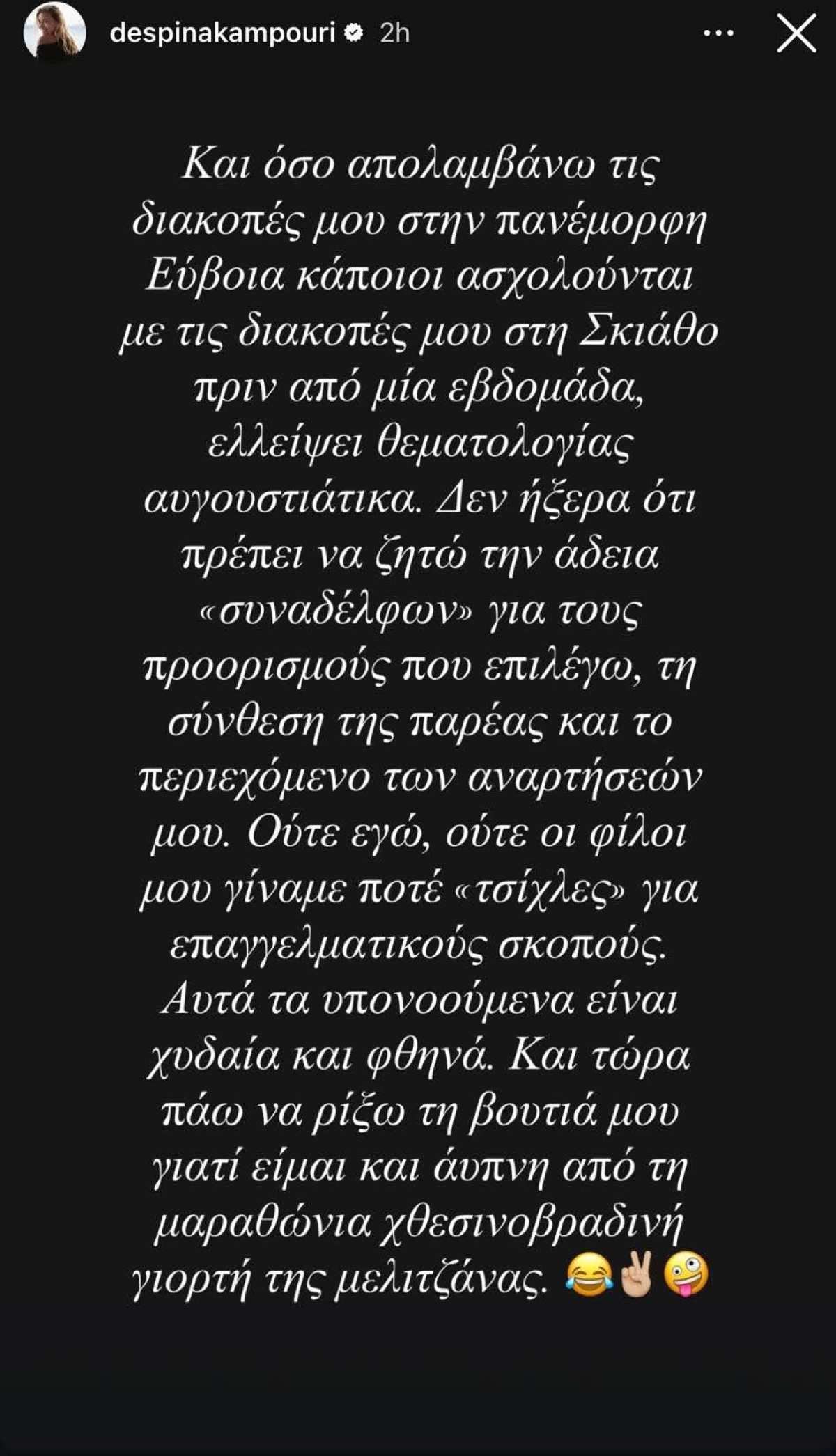 Καμπούρη ανάρτηση