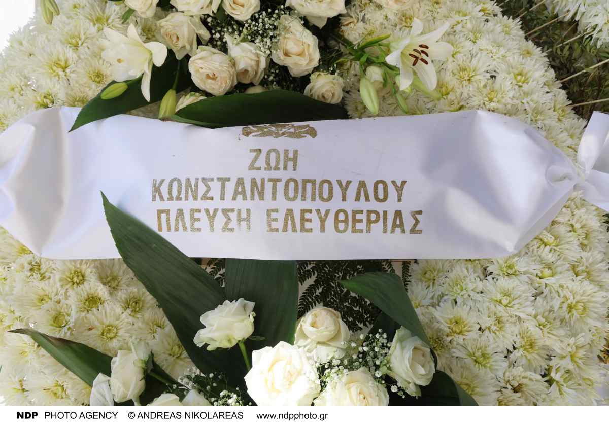 Κηδεία Καλογερόπουλου