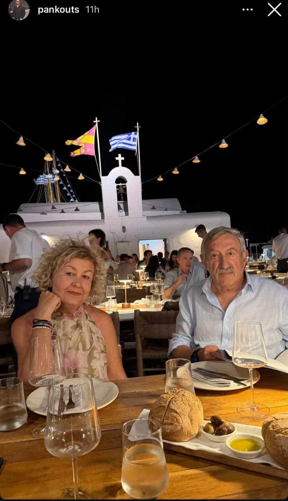 Κουτσουμπής γονείς