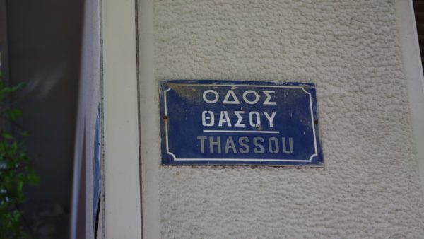 Κυψέλη