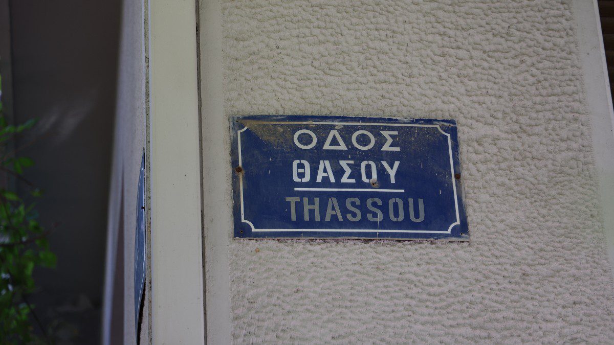 Κυψέλη