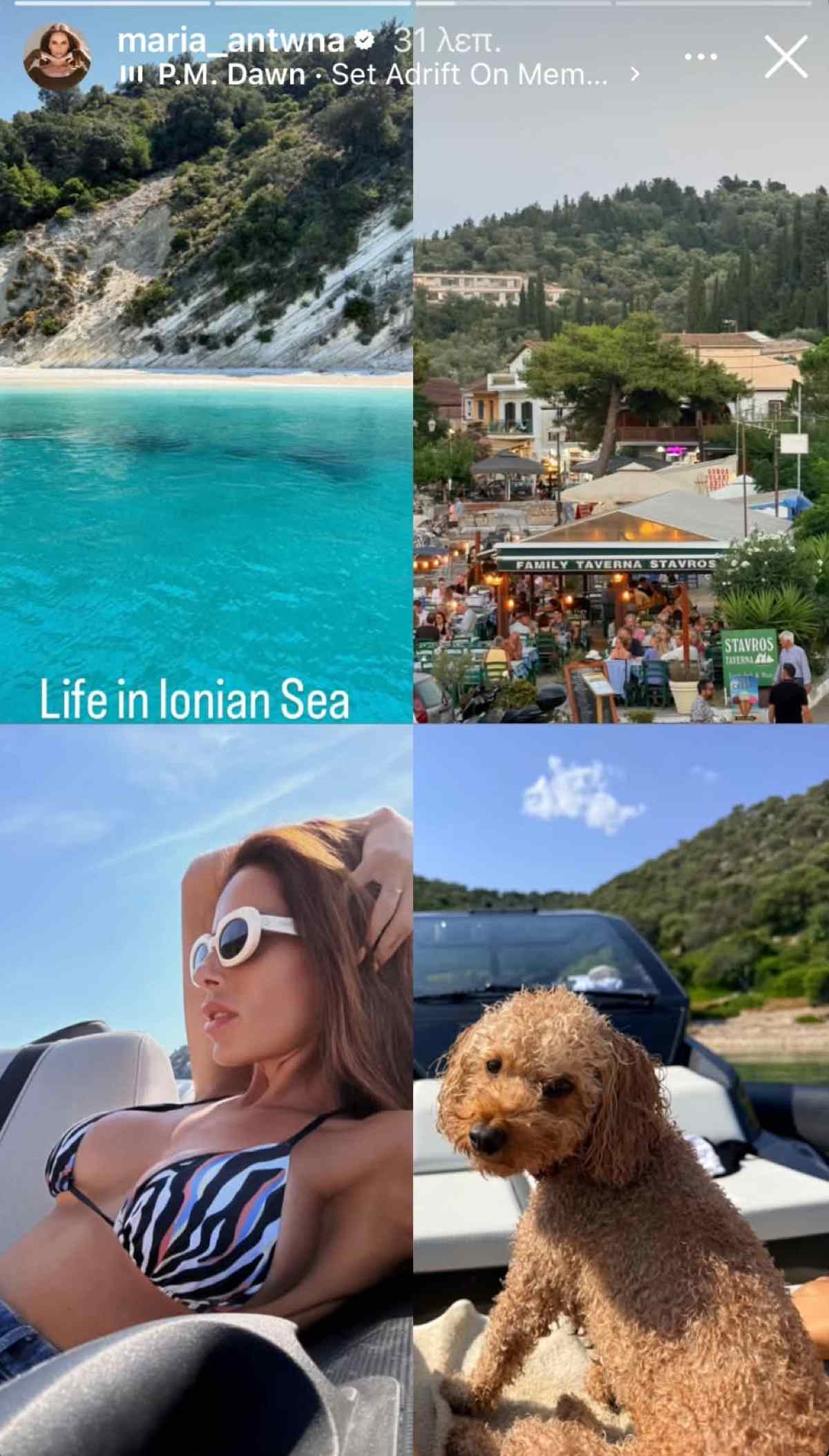 Γιώργος Λιάγκας Μαρία Αντωνά