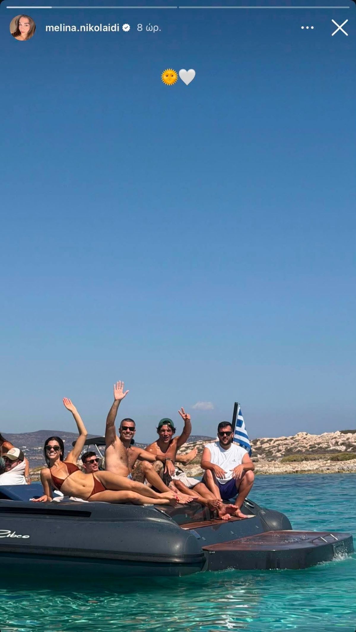 Μελίνα Χωρινός