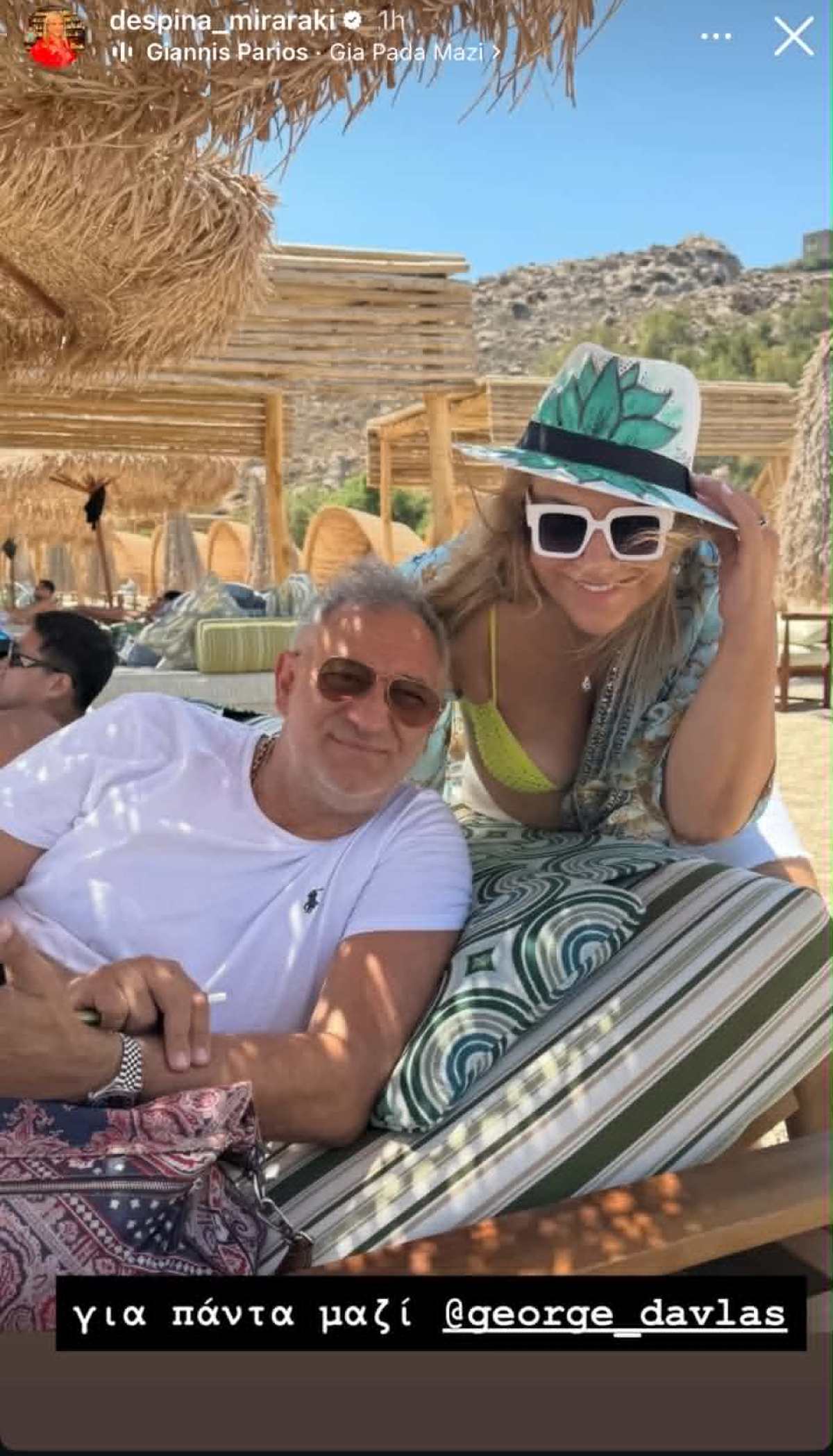 Μοιραράκη
