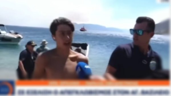 Νεαρός ξέσπασμα