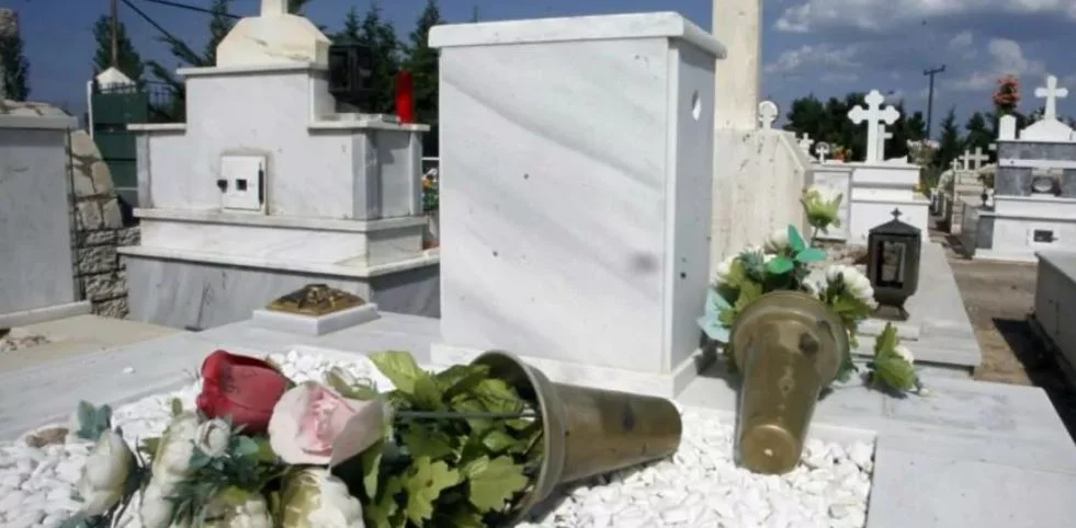 Νεκροταφείο -Λαμία