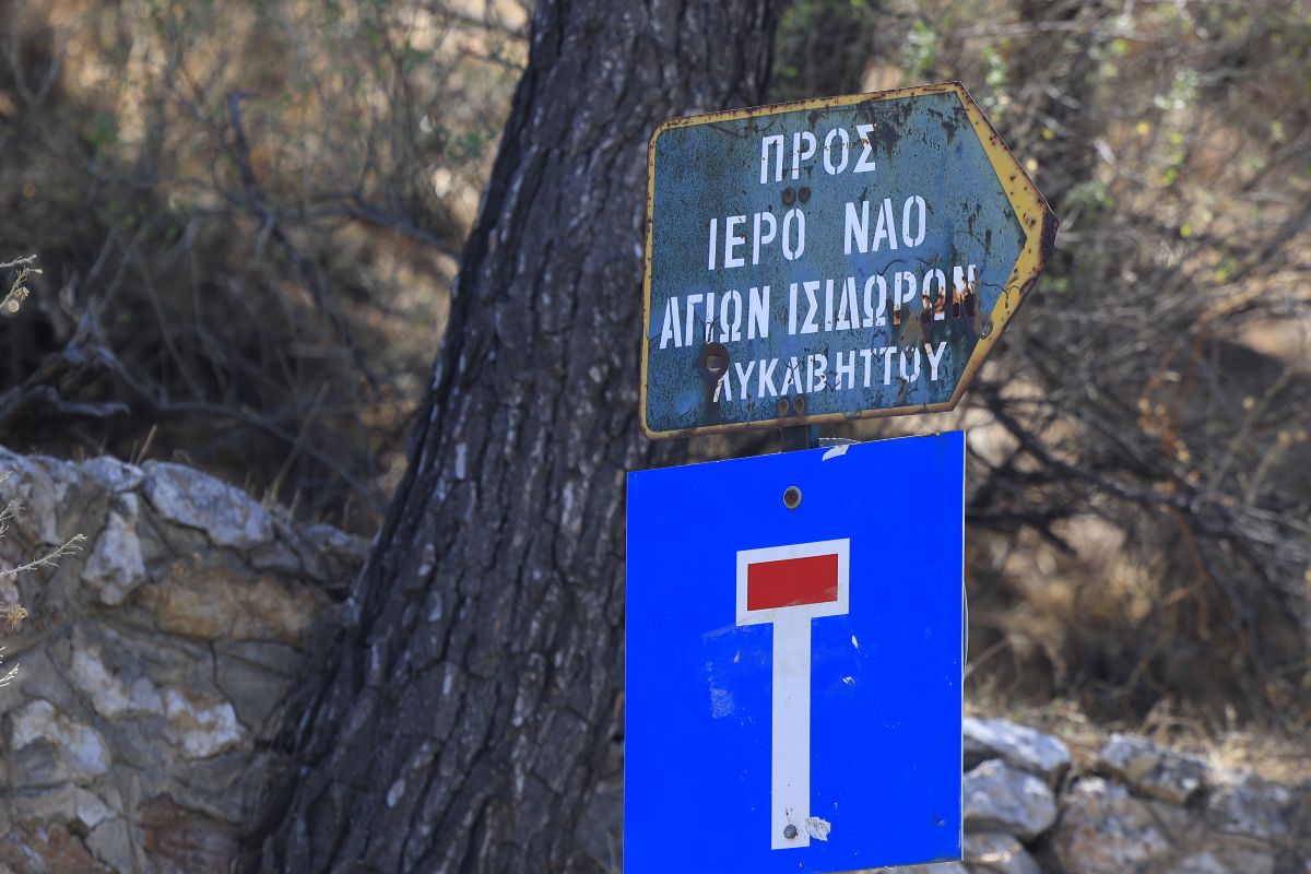 Συναγερμός στον Λυκαβηττό: Βρέθηκε σορός άνδρα σε προχωρημένο στάδιο αποσύνθεσης - Τι αναφέρουν οι πρώτες πληροφορίες