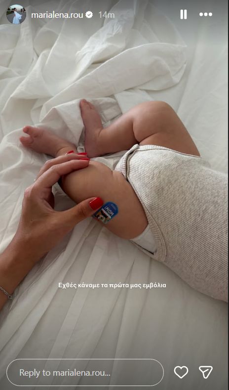 Ρουμελιώτη γιος