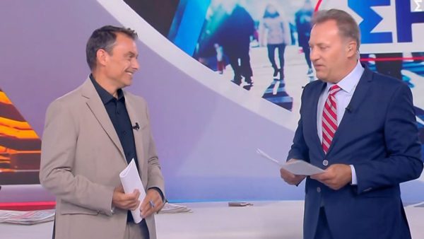 Σήμερα