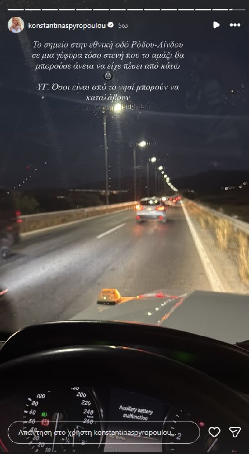 Σπυροπούλου οικογένεια