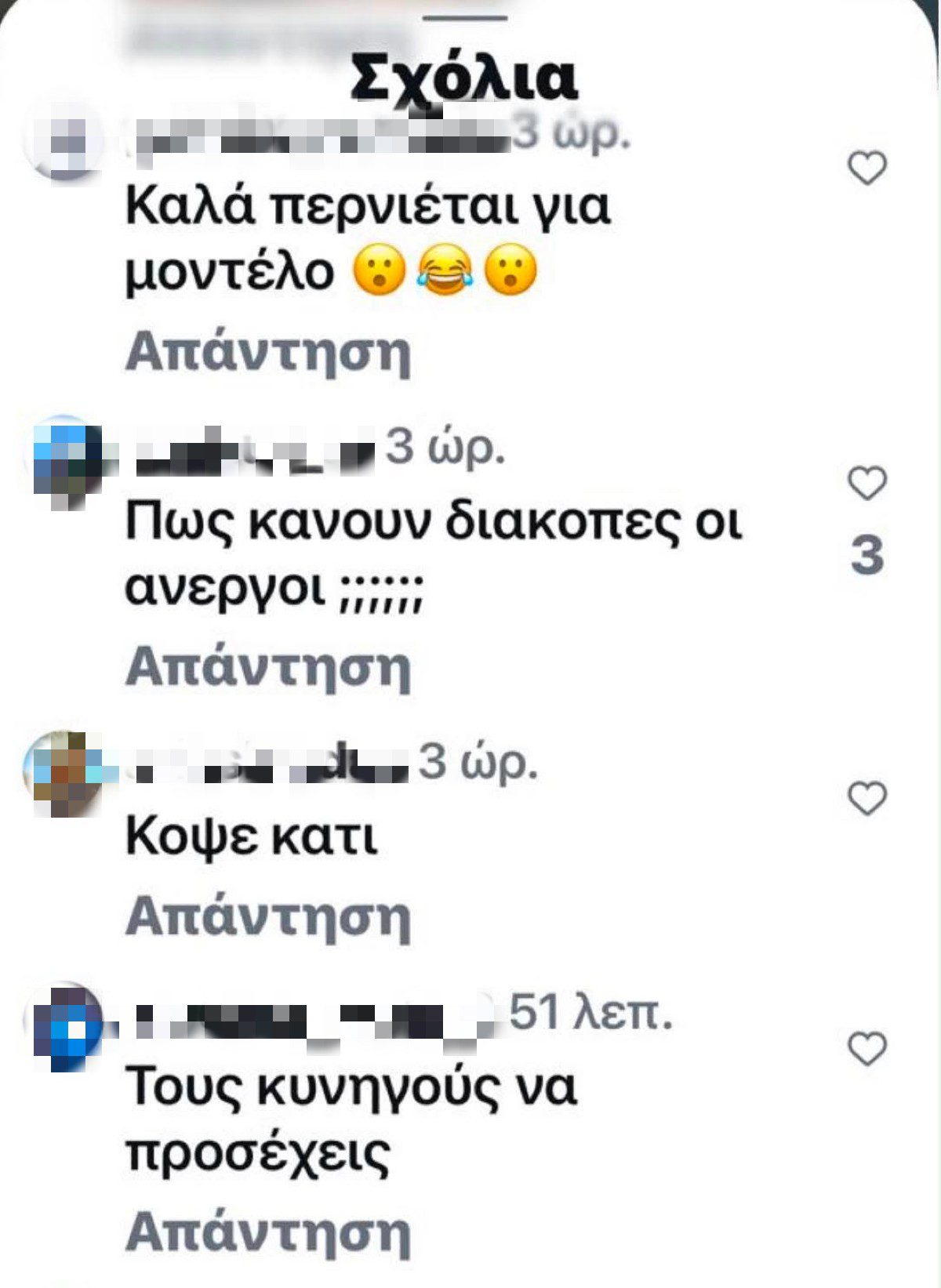 Δανάη Μπάρκα: «Σε αυτή την χώρα μόνο φάλαινες υπάρχουν!» - Η νέα φωτογραφία με κόκκινο μπικίνι που προκάλεσε σχόλια