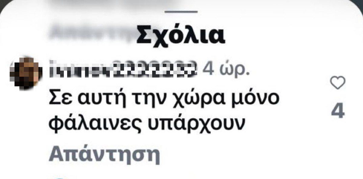 Δανάη Μπάρκα: «Σε αυτή την χώρα μόνο φάλαινες υπάρχουν!» - Η νέα φωτογραφία με κόκκινο μπικίνι που προκάλεσε σχόλια