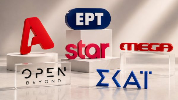 Τηλεθέαση