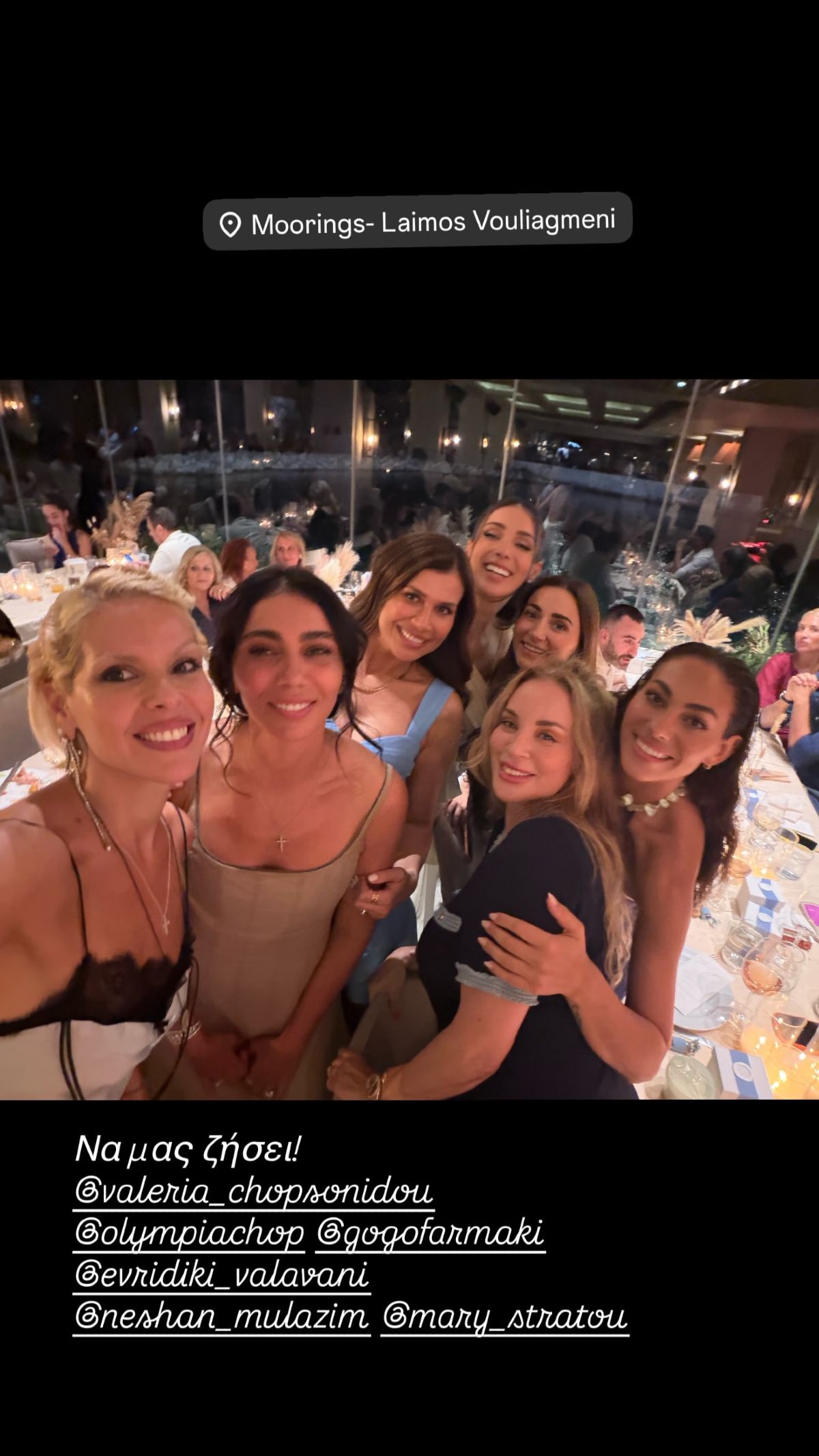 Χοψονίδου βάφτιση