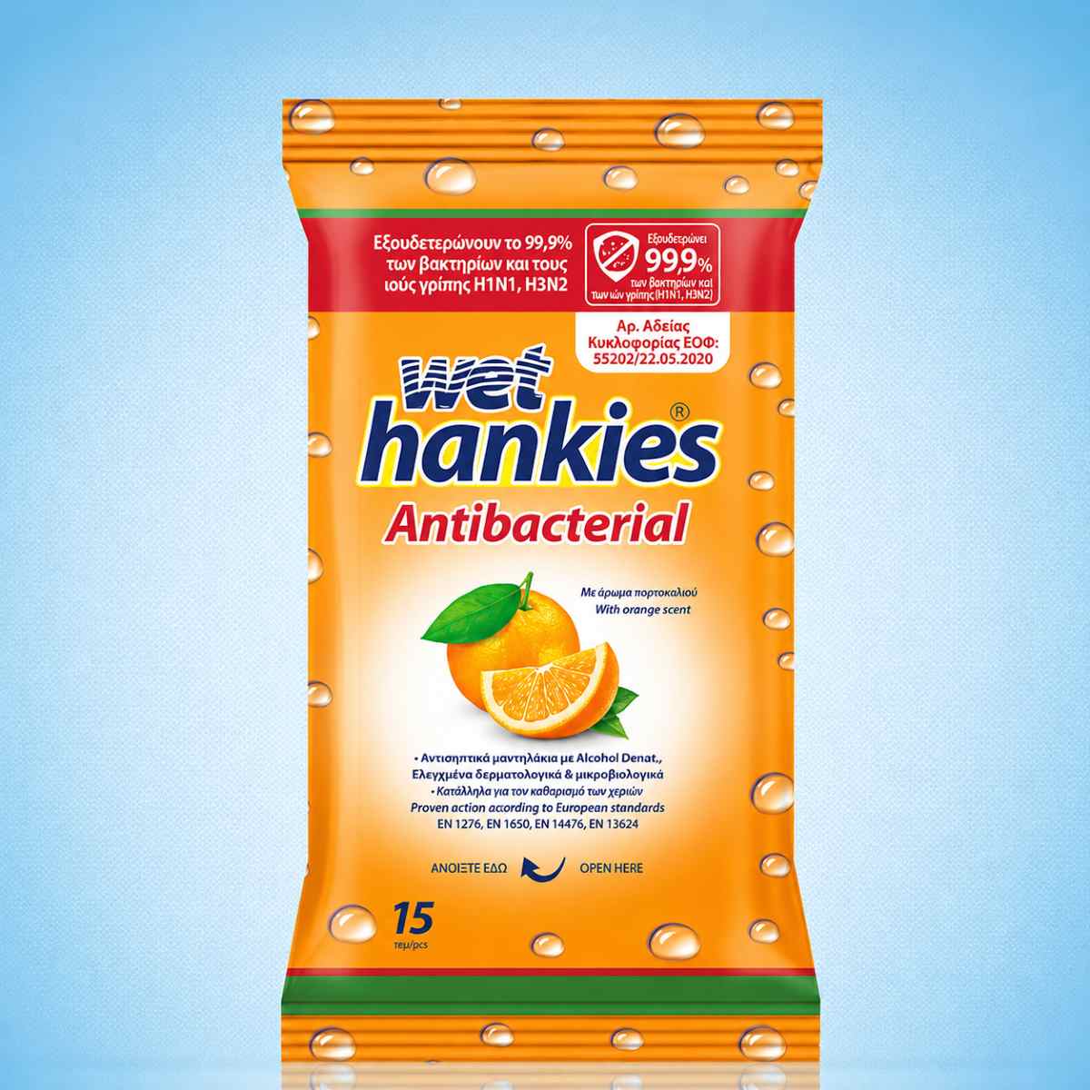wet hankies