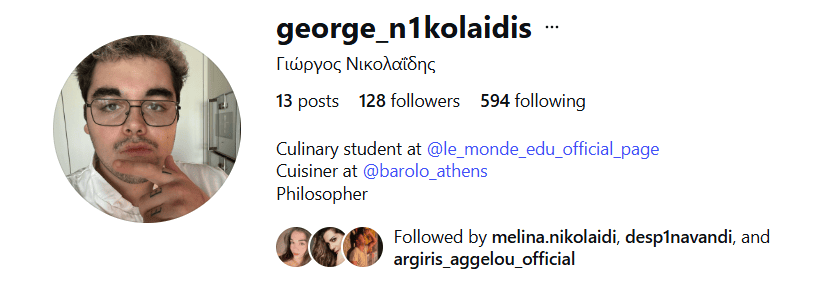 Γιώργος Νικολαΐδης