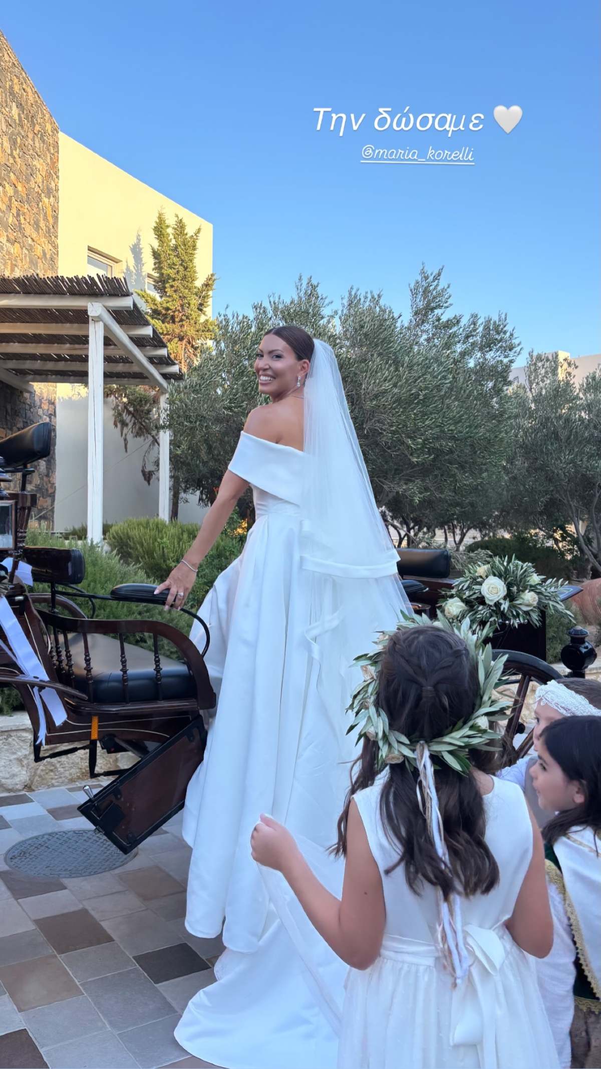 Παντρεύτηκε η Μαρία Κορέλλι